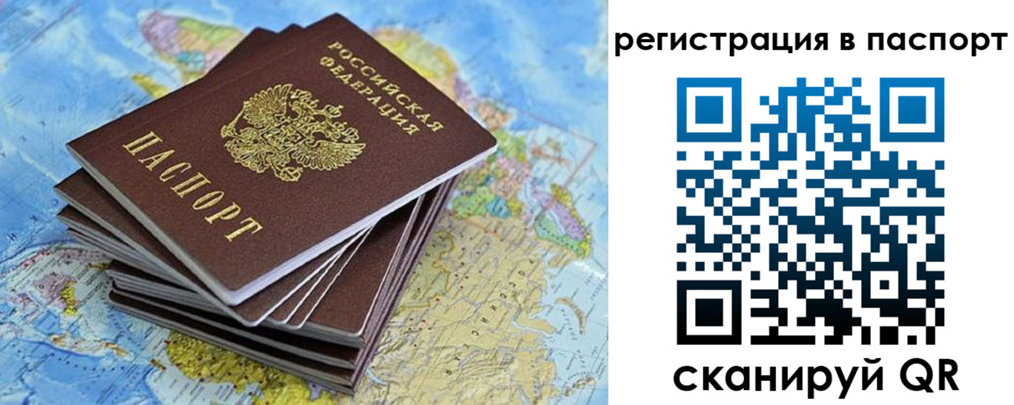 временная регистрация собственник в Ермолино